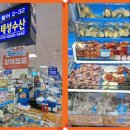 태성수산 네이버블로그