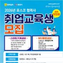 (사)광양만권인력양성사업단 네이버블로그
