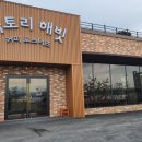 COFFEE HABIT(커피해빗)