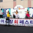 죽도회