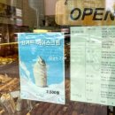 루브레드 오목교역점 이미지
