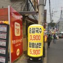 세븐일레븐(개봉점) 이미지