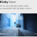 더 함 | 안드로이드 tv 넷플릭스 유튜브 반응속도 체감 더함 스마트tv 65인치 후기