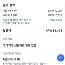 호텔아트하임 이미지