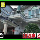 사파동243 이미지