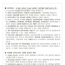 [베리타스][GS3순환][시간변경]인사조직론(김대현) - 6/12(월) 개강, 총3회! 최근 출제경향 반영 엄선 모의고사문제! 이미지