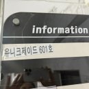 유니크제이드 수원인계속눈썹펌 | 무쌍 속눈썹펌 잘하는 곳 유니크제이드 수원인계속눈썹펌 맘에 쏙 든 후기