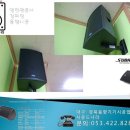 나라음향 이미지