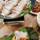 화림보쌈김치