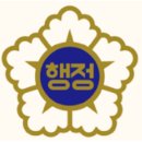 가산 행정사사무소 이미지