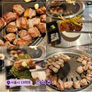 [서울 대학로 맛집] 직접 구워주는 돼지고기 맛집! &lt;육식주&gt; 내돈내산! 다녀온 후기