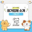 지에스펫 이미지