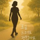 구미 퍼스널 트레이닝 | 구미 PT 3개월 후기 - 체지방률 38.9% → 28%, 40대 여성 회원님의 건강한 변화 이야기 (1편)