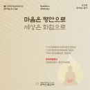 (주)삼광에프엔씨 | 부처님 오신날 전국 사찰 추천
