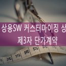 실크행정사사무소 이미지