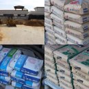 한양종합건재 이미지