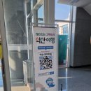 맛나반찬 이미지