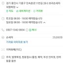 보라손세차 이미지