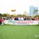 1호근린공원(세교지구) 이미지