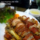 영동족발 이미지