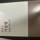 상법 빈지노 2026 10,000 이미지