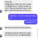 단종된 향수를 다시 만들 수 있을까? 고객 맞춤 조향 클래 제작 후기 (메리케이 싱킹오브 유 재현)