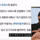 처음으로 샀던 차가 현대 자동차였던 휴 잭맨 이미지