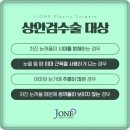 제이원성형외과의원 | 압구정상안검수술은 후기가 증명하는 제이원성형외과 입니다