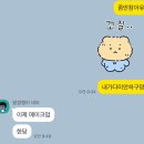 김청경헤어페이스 소희,유주 부원장님 본식 후기(만족후기, 흉터커버)