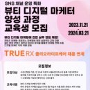 새싹뷰티 이미지
