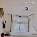 노루메기