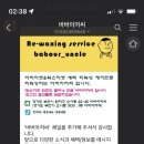 바버아저씨 이미지