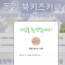 그림책과 함께하는 자녀 육아 이미지