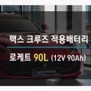 한국마트비전점