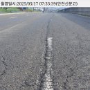 상신지하차도