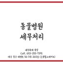 세무회계첨성 이미지