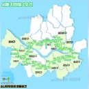 아크로리버뷰 신반포아파트 정문 앞 | 서초구 사전 임장보고서 지역분석 입지분석