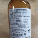 신동와인주 이미지