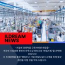 웰텍헬스케어(주) 이미지