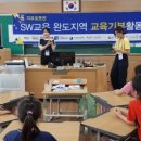 소바세교육연구소 이미지