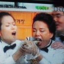 큰집게장정식 - 창원시 마산합포구 월영동10길 2 | 큰집게장정식