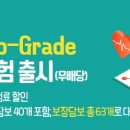 하나루 이미지