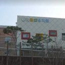 정관피올라유치원 이미지