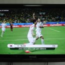 위닝풋살