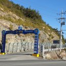 돌산 진모축구장 이미지