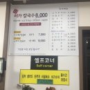 이가맛혼밥