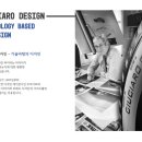 타이어랙 이미지