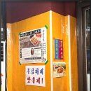 부산막창 이미지