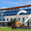 한국농업경영기술연구원