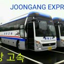 부민고속관광 - 제주시 종천길 23 | 부민고속관광
